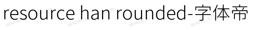 resource han rounded字体转换 resource han rounded字体转换